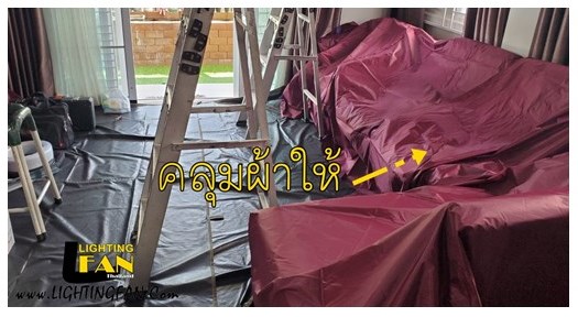 พัดลมเพดาน, พัดลมโคมไฟ