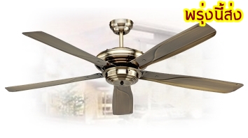 พัดลมเพดาน5ใบพัดเหล็กสีทองรมดำมีรีโมท