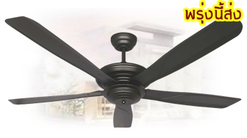 พัดลมgrfko5ใบพัดเหล็กมีรีโมท