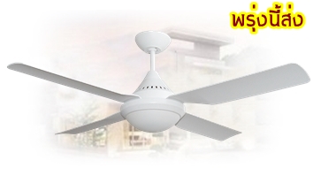 พัดลมโคมไฟสีขาว4ใบพัดโคมไฟledมีรีโมท