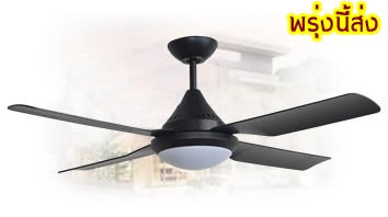 พัดลมโคมไฟสีดำ4ใบพัดโคมไฟledมีรีโมท