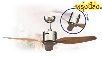 พัดลมเพดานสีเงิน3ใบพัดabsมีรีโมท